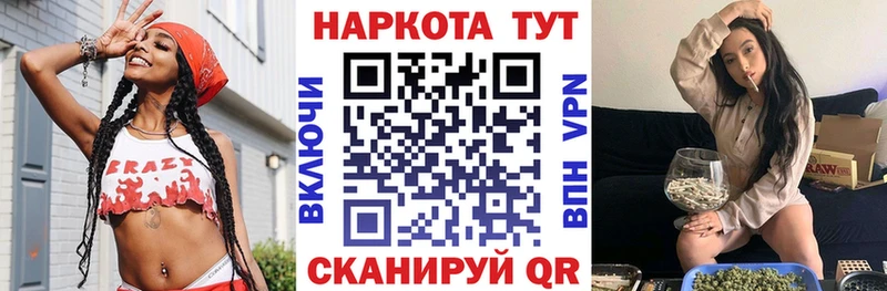 Где можно купить наркотики Краснознаменск АМФ  Гашиш  Бошки Шишки 