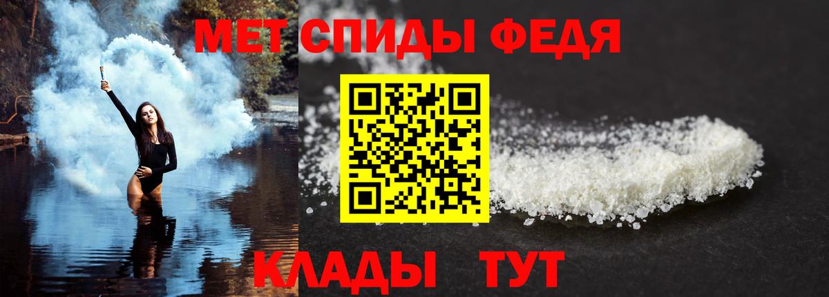 Краснознаменск  Амфетамин  Вход с VPN  АМФЕТАМИН 97% 