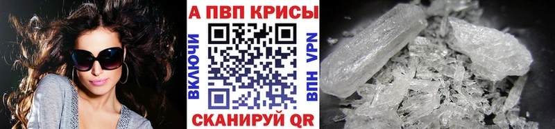 МЕГА как зайти  Краснознаменск  Alpha-PVP СК 