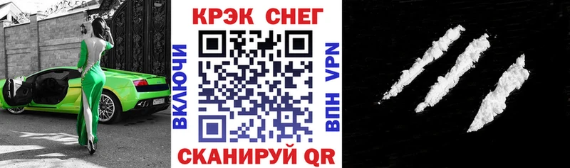 kraken ONION  Краснознаменск  Кокаин VHQ 