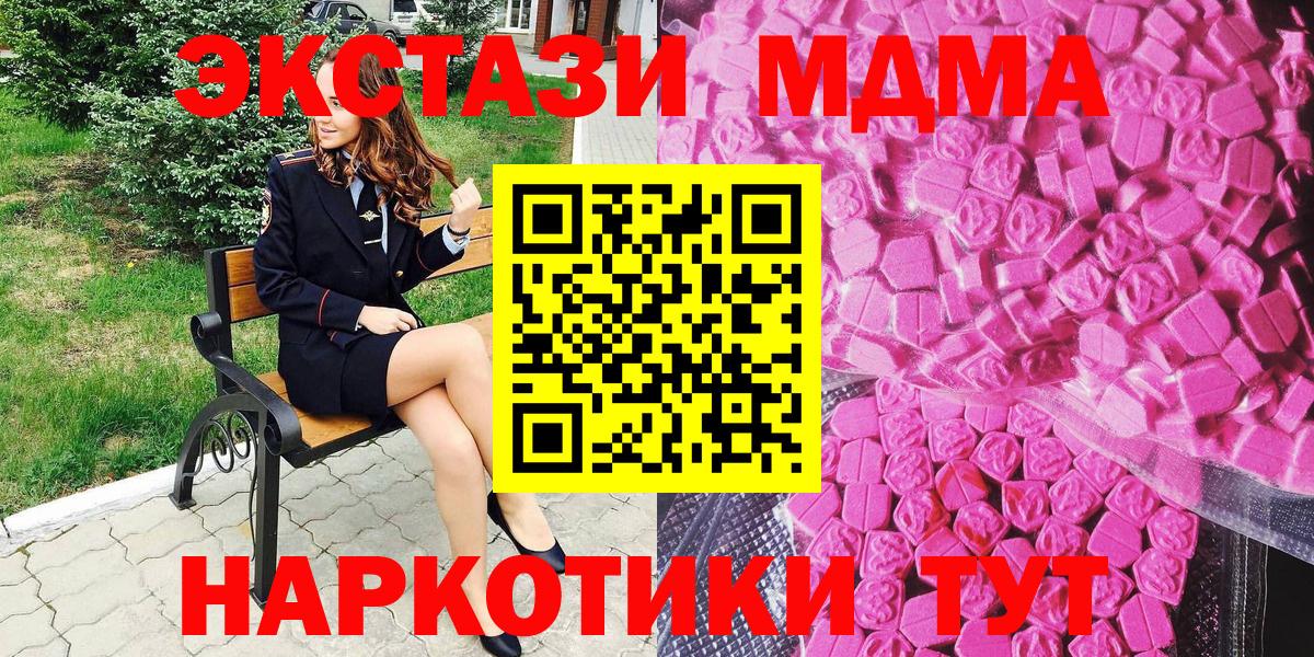 Краснознаменск  ЭКСТАЗИ TESLA  Вход с VPN 