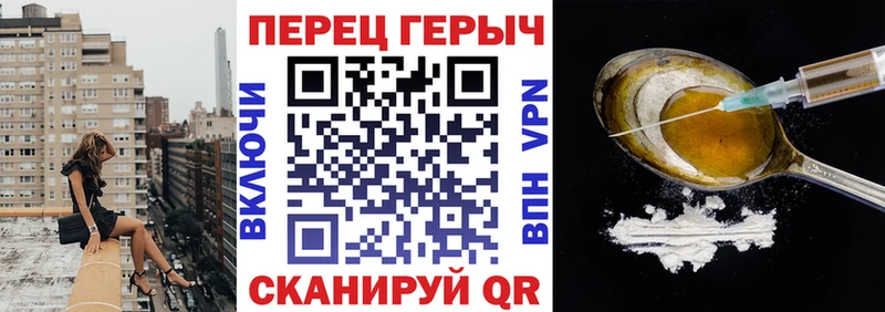 blacksprut зеркало  Краснознаменск  ГЕРОИН Афган 