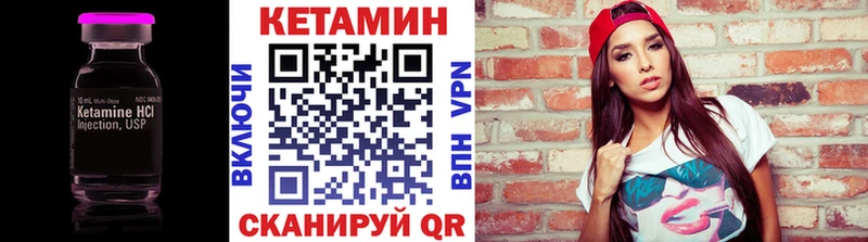 Кетамин VHQ  блэк спрут вход  дарк нет официальный сайт  наркота  Краснознаменск 