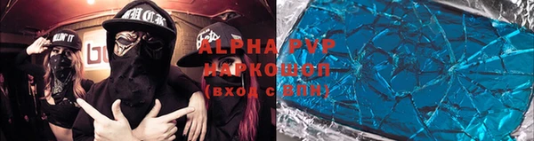 таблы Алексин