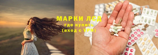 трава Алексеевка
