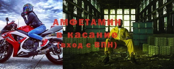 трава Алексеевка