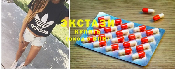 трава Алексеевка