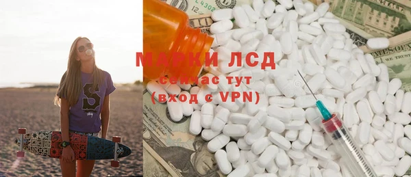 стафф Семилуки