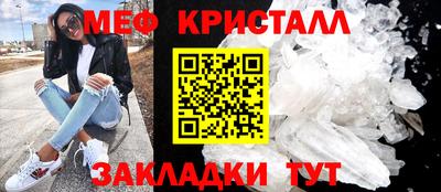 гидра Камышлов
