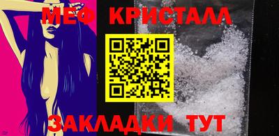 ешки Кандалакша