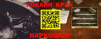 гидра Камышлов