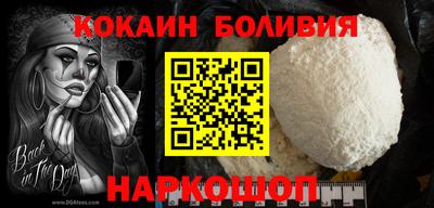 ешки Кандалакша