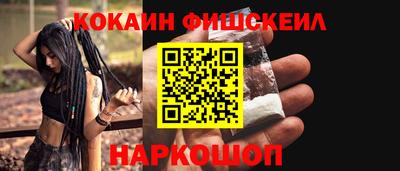 mix Канаш