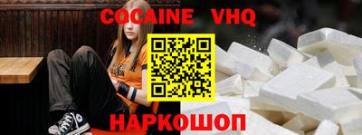 mix Канаш