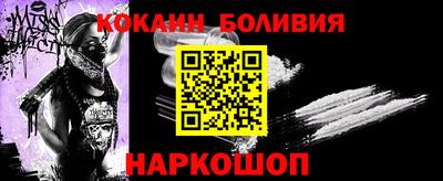 ешки Кандалакша