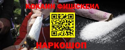 mix Канаш