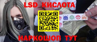 ешки Кандалакша