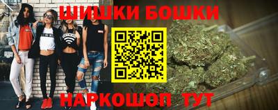 ешки Кандалакша