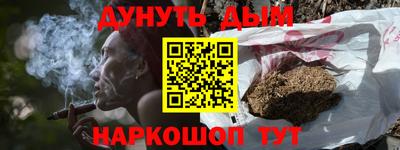 ешки Кандалакша