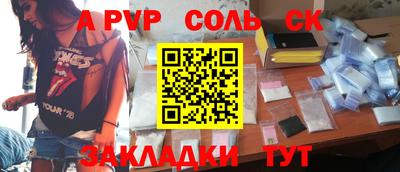 ешки Кандалакша