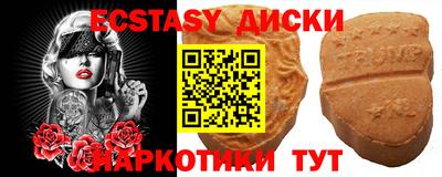 ешки Кандалакша
