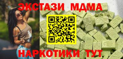 гидра Камышлов