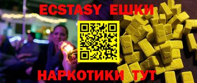 гидра Камышлов