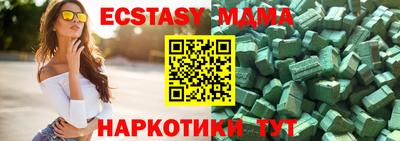 гидра Камышлов