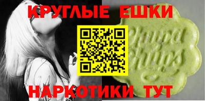 гидра Камышлов