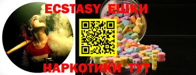 ешки Кандалакша