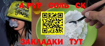 гидра Камышлов