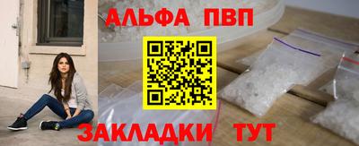 mix Канаш