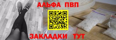 ешки Кандалакша