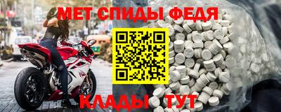 гидра Камышлов