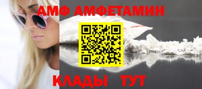 ешки Кандалакша