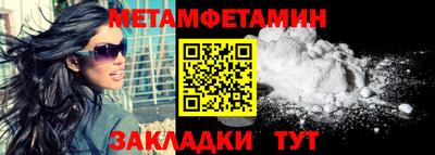 ешки Кандалакша