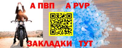 гидра Камышлов
