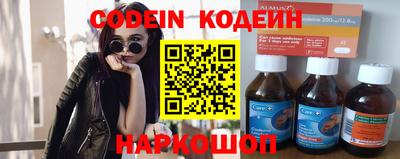 ешки Кандалакша