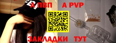 mix Канаш
