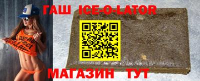 гидра Камышлов