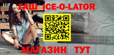 ешки Кандалакша