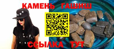 mix Канаш