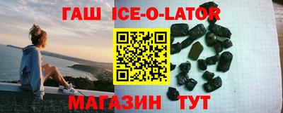 mix Канаш