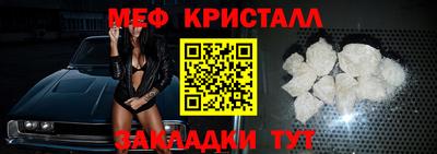 гидра Камышлов