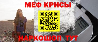 ешки Кандалакша