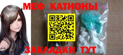 mix Канаш