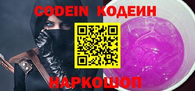 гидра Камышлов