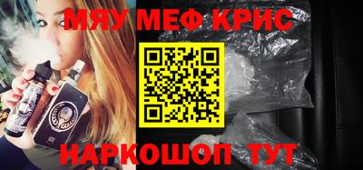 mix Канаш