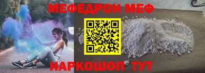 гидра Камышлов