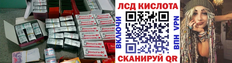 купить закладку  Краснознаменск  ЛСД экстази ecstasy 